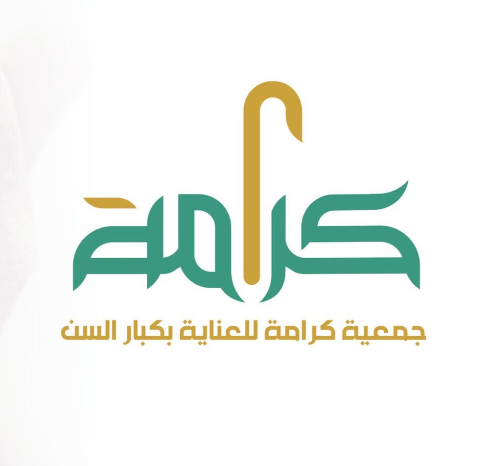شعار جمعية كرامة